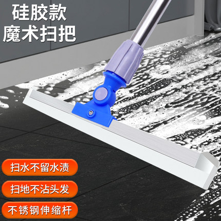 地刮魔术刮水扫把家用刮地板刮水器卫生间挂扫水神器浴室硅胶拖把
