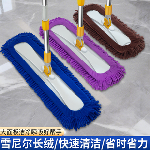 雪尼尔拖把平板家用一拖干湿两用净家政保洁拖地夹抹布专用大尘推