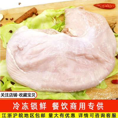 新鲜冷冻真空猪肚无水去油