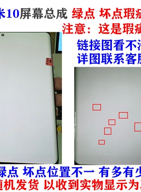 适用 小米10屏幕总成 10s 米10ultra 至尊液晶触摸 显示屏