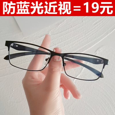 商务近视眼镜防蓝光平光简约文艺男士儒雅个性网上可配有度数成品