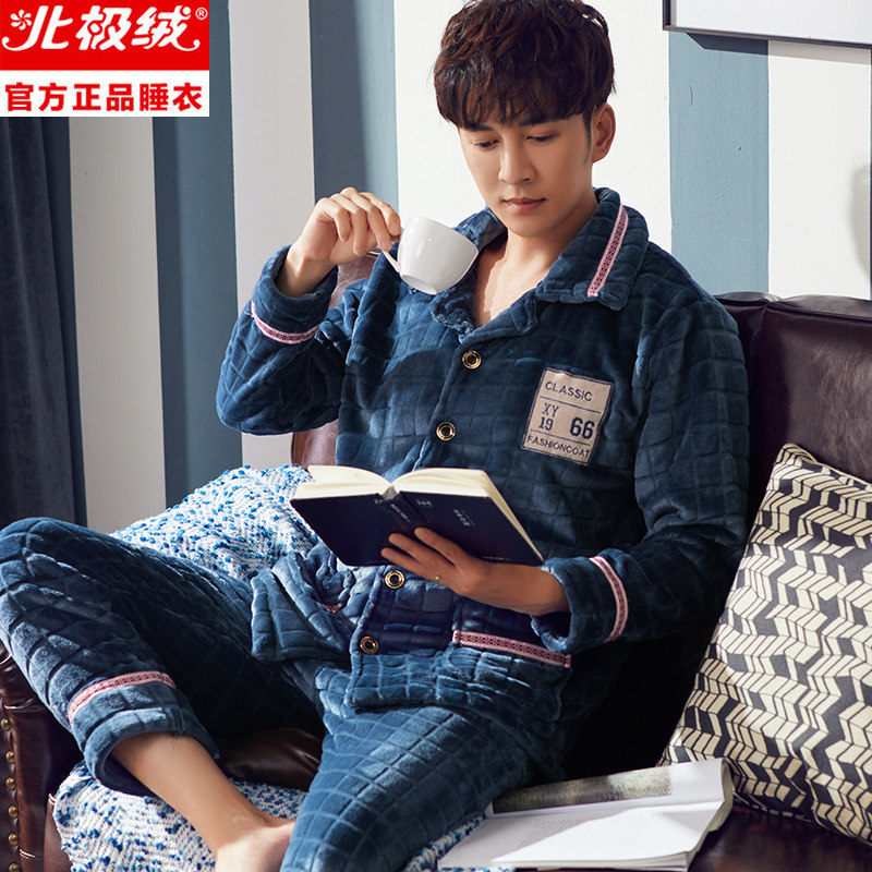 睡衣男秋冬珊瑚绒青少年可外穿男士法兰绒加厚加绒学生家居服套装