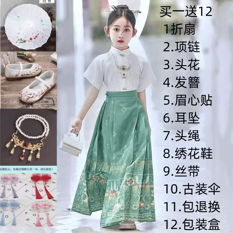 儿童马面裙夏季女童中国风古装改良短袖薄款套装