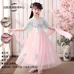 女童汉服超仙女抖音襦裙儿童古风连衣裙中国风小女孩唐装古装夏季
