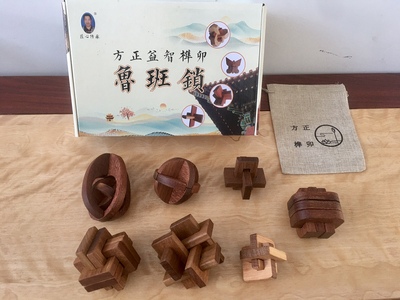 王松浦传统鲁班锁/孔明锁益智玩具 商务走亲访友聚会毕业生日礼品