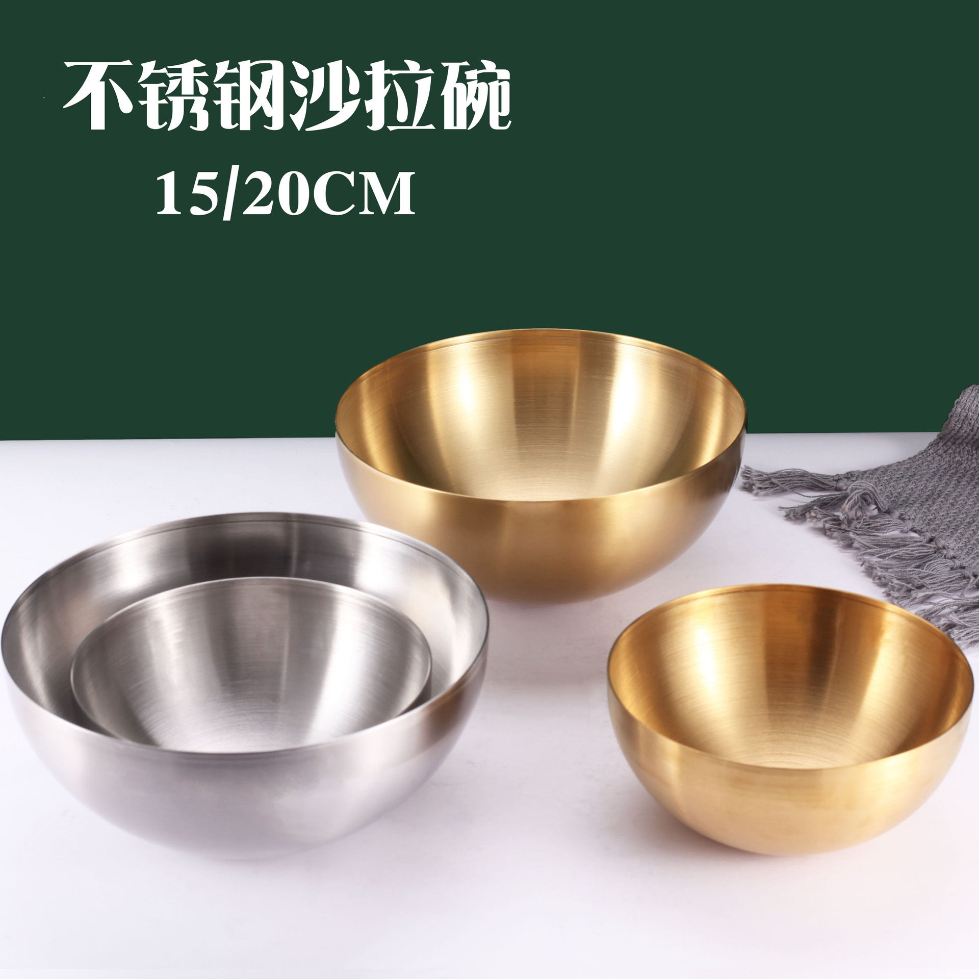 简约ins韩国工业风金属不锈钢冷面碗家用水果沙拉碗韩式拌饭哑光