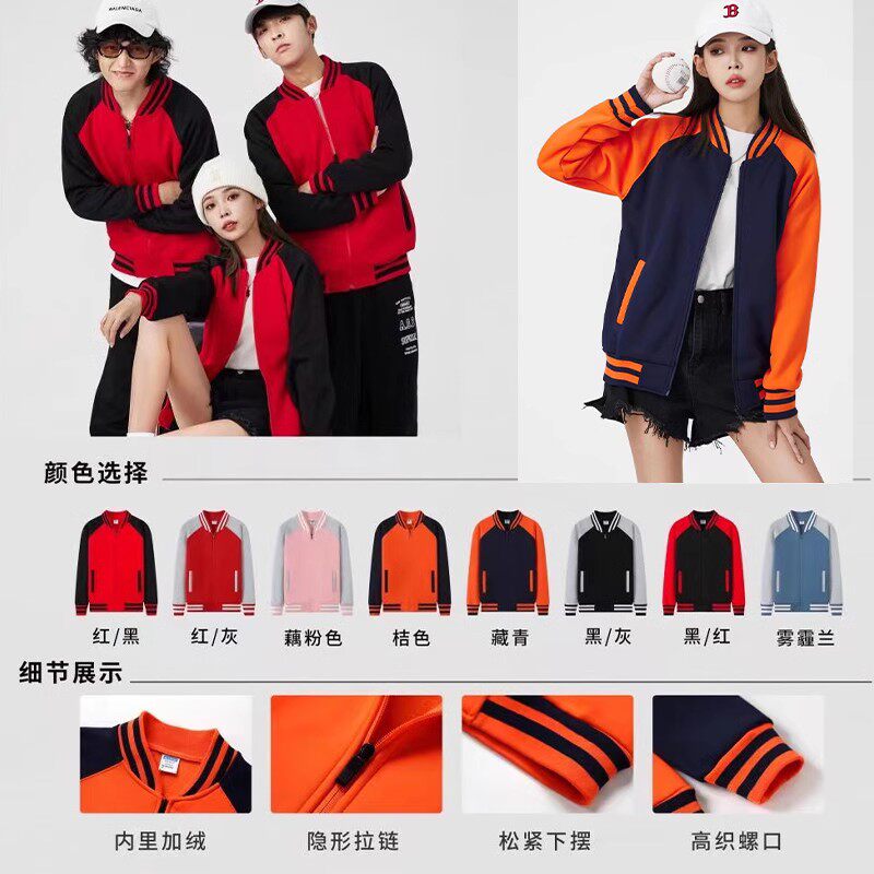 秋冬季中国汉堡店工作服卫衣定制快餐奶茶小吃店工装印logo