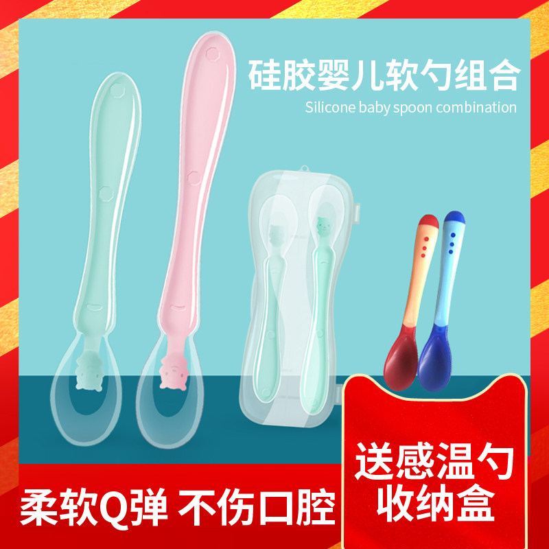 babystory宝宝硅胶软勺婴儿勺子餐具新生儿喂水软勺儿童辅食碗勺在类目 尿片/洗护/喂哺/推车床, 水杯/餐具/研磨/附件, 儿童餐具中 - 来自Buy2taobao.com提供专业的淘宝代购服务