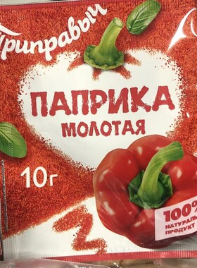 俄罗斯红辣椒面辣椒粉调味品10克