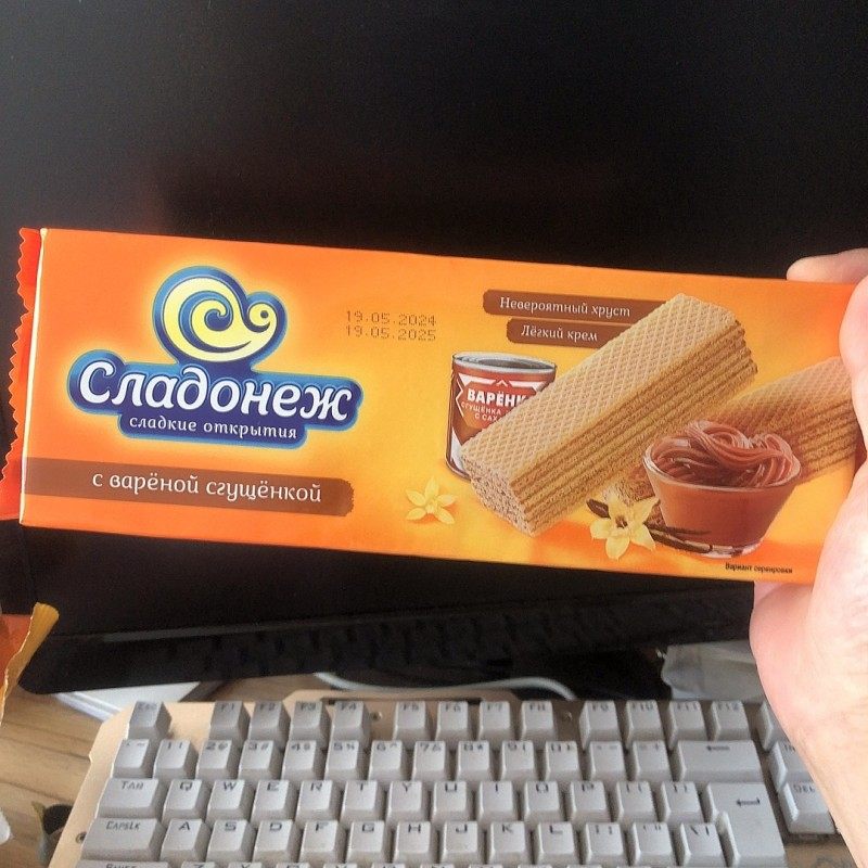 俄罗斯威化奶油焦糖牛奶威化饼干零食食品