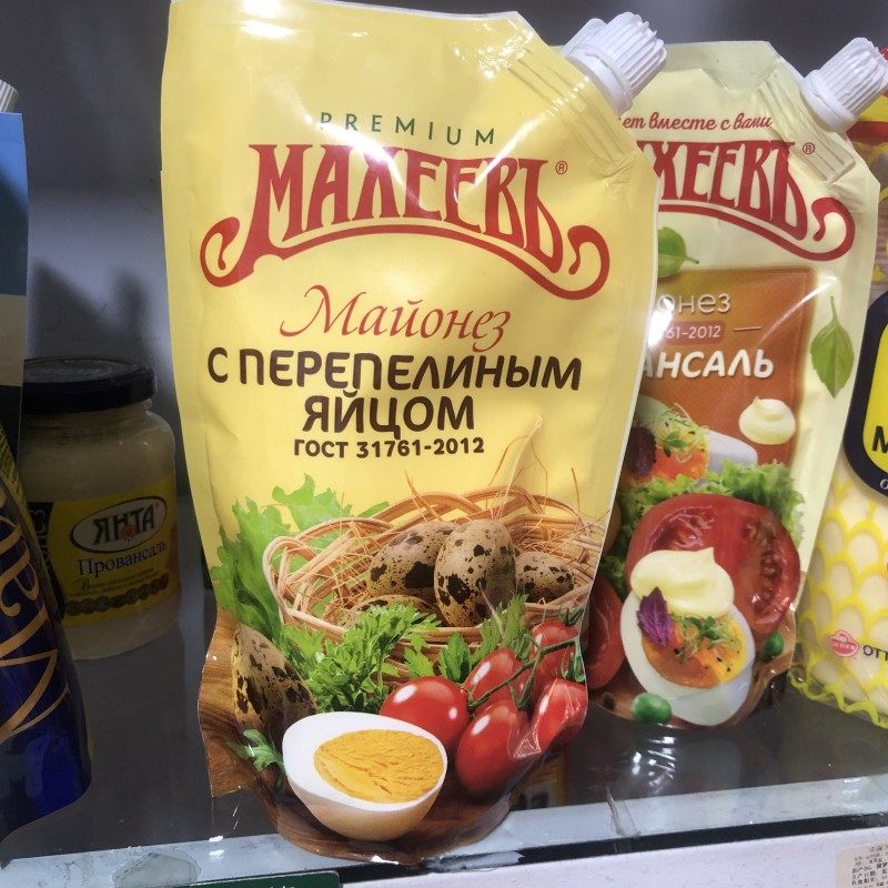 俄罗斯沙拉酱蛋黄酱西餐寿司配料佐料水果蔬菜鹌鹑蛋番茄400克,粮油调味/速食/干货/烘焙,果酱/鲜花酱/甜味酱,淘宝优惠券,粉丝福利购,淘宝优惠卷