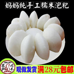恩施特产米粑粑泡粑手工米馒头传统水塔糕发糕白糕点早餐点心小吃