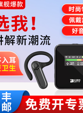 比西特6901R无线讲解器 参观接待商务会议教学培训博物馆景区导游带团电子耳机耳麦 bcity一对多讲解器