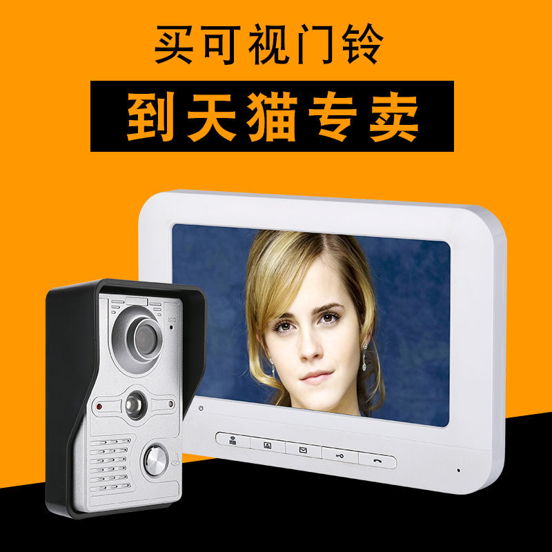 比西特可视门铃家用有线高清智能可视电话门铃一拖二可视对讲门铃在类目 电子/电工, 智能家居系统, 楼宇智能系统, 楼宇对讲设备中 - 来自Buy2taobao.com提供专业的淘宝代购服务