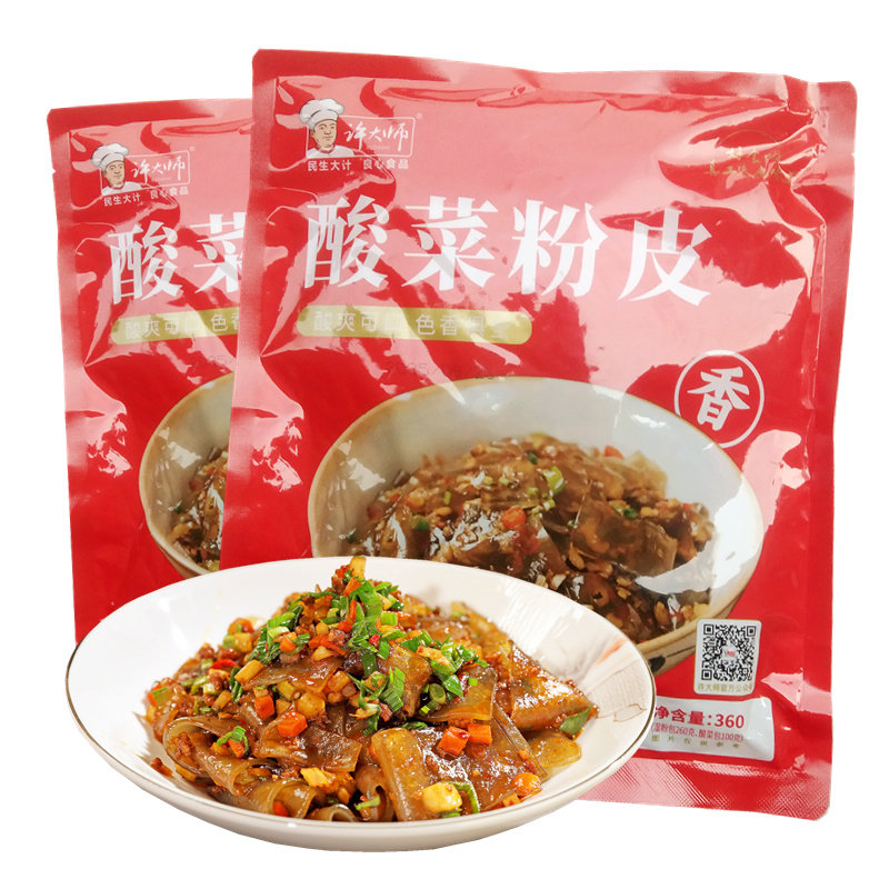 湖南特产酸菜粉皮下饭菜正宗餐饮酸菜粉条商用食材酸辣粉红薯粉皮,粮油调味/速食/干货/烘焙,干货粉条粉丝/蕨根粉/苕皮,淘宝优惠券,粉丝福利购,淘宝优惠卷