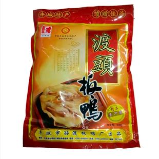 江西丰城产孙渡渡头板鸭红毛鸭鸭传统精品精袋装500克一只