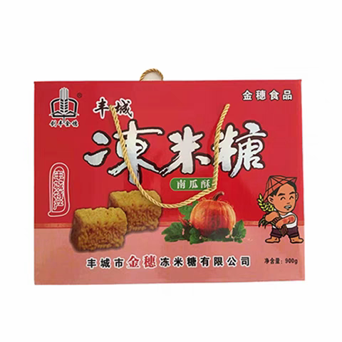 丰城特产金穗冻米糖桂花糕南瓜酥紫薯酥三合一休闲零食小吃