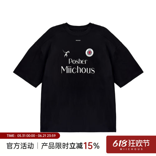 MIICHOUS运动冰皮凉感短袖T恤