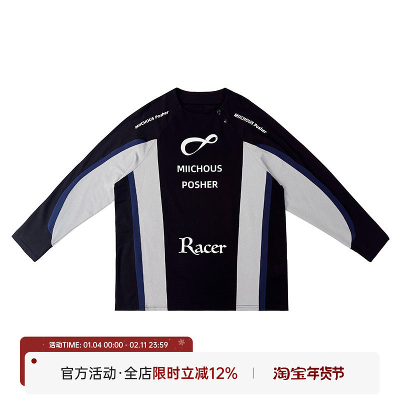 MIICHOUS米丘寺 无限车手2.2 抗菌透气珠地防晒运动长袖T恤spf50+,男装,T恤,淘宝优惠券,粉丝福利购,淘宝优惠卷