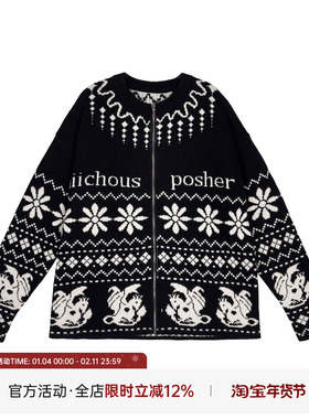 MIICHOUS米丘恶龙2.0 费尔岛花与龙温暖柔软羊毛针织开衫毛衣外套