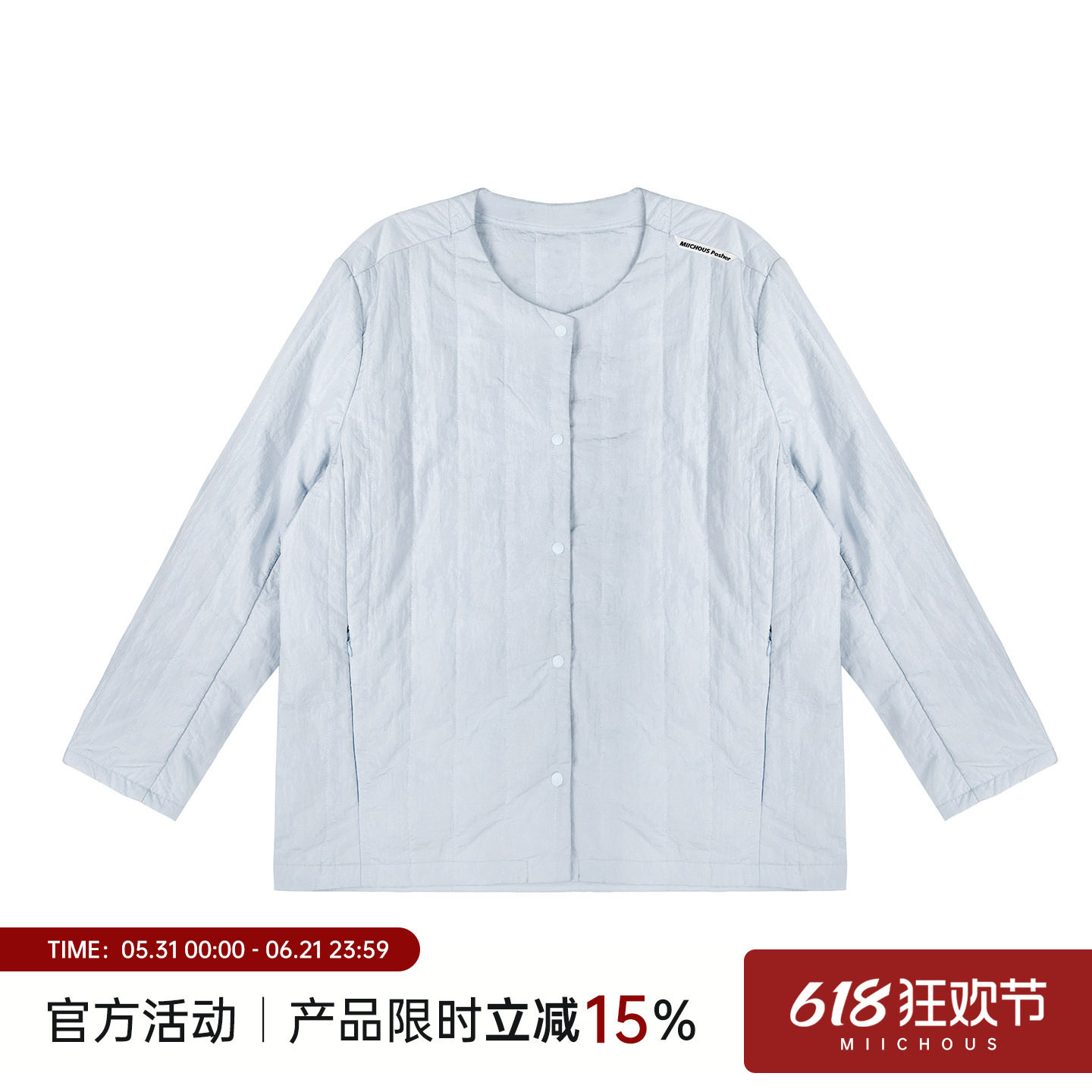 MIICHOUS米丘寺 绗线棉衣25冬季通用棉内胆 发热棉排骨服内搭外套