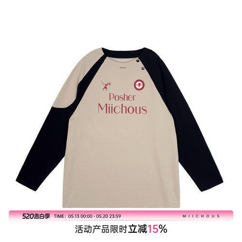 MIICHOUS抗菌防晒速干长袖T恤