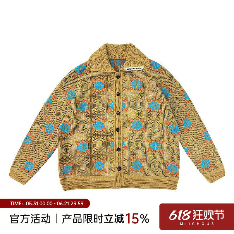 MIICHOUS米丘寺  格桑花撞色立体织法复古针织开衫毛衣vintage