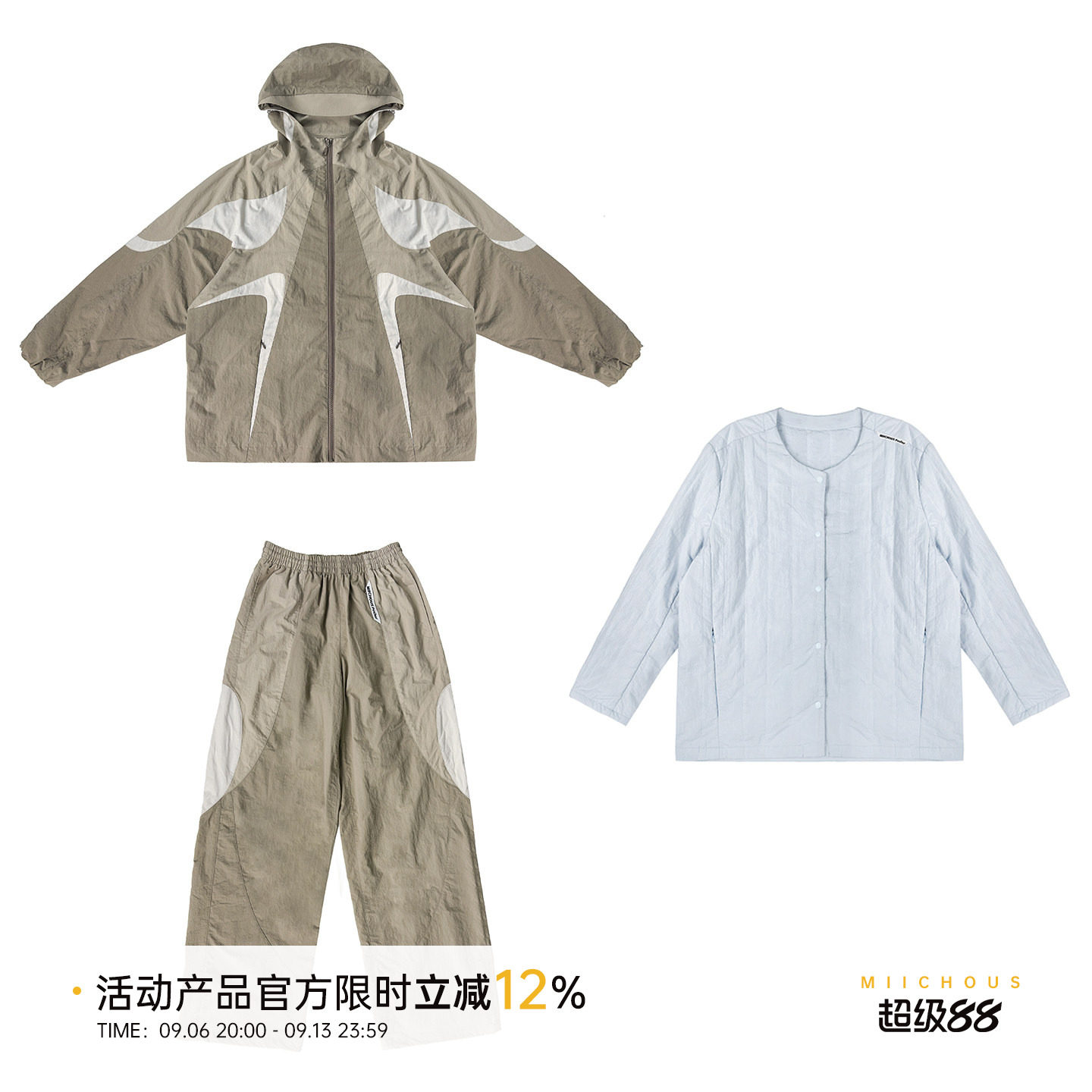 MIICHOUS可拆卸棉里云雾森林外套图片