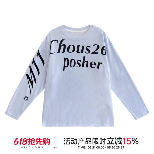 MIICHOUS夏日防晒长袖T恤