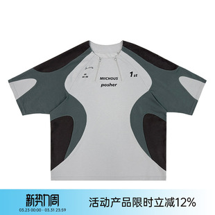 T恤 拉链领抗菌透气防晒速干运动短袖 MIICHOUS米丘寺 无限车手2.8