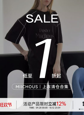 MIICHOUS 【上衣】清仓特价1折起 不退不换
