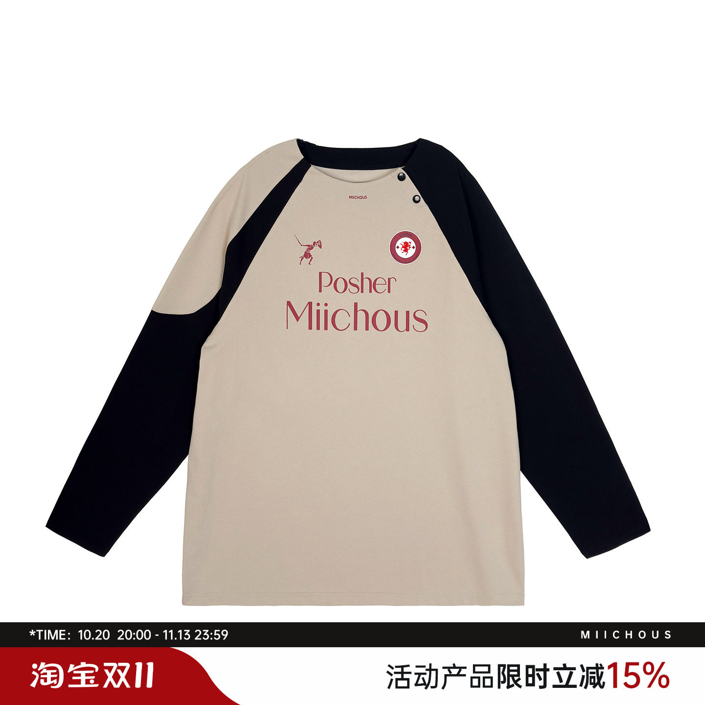 MIICHOUS米丘寺 防晒骑行训练服球衣运动健身速干衣凉感长袖T恤