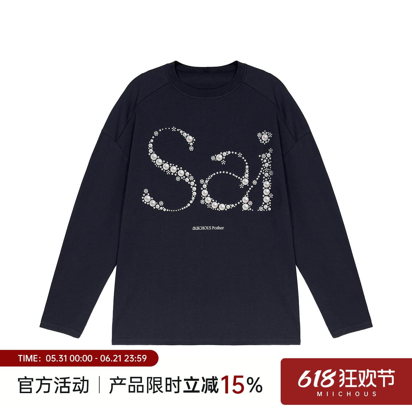 MIICHOUS米丘寺 Sai珍珠 字母印花纯棉亲肤抗菌套头圆领长袖T恤