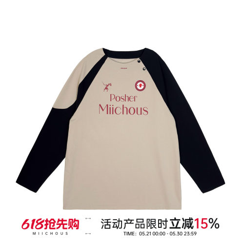 MIICHOUS抗菌防晒速干长袖T恤