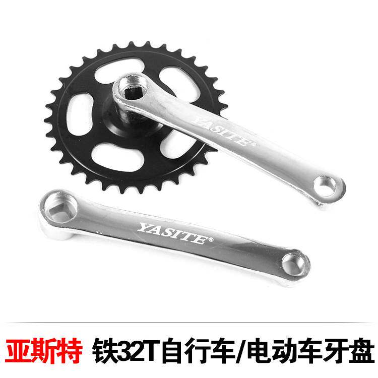 折叠自行车32/42/48/52T齿牙盘钢制152170曲柄方孔变速单速大齿盘