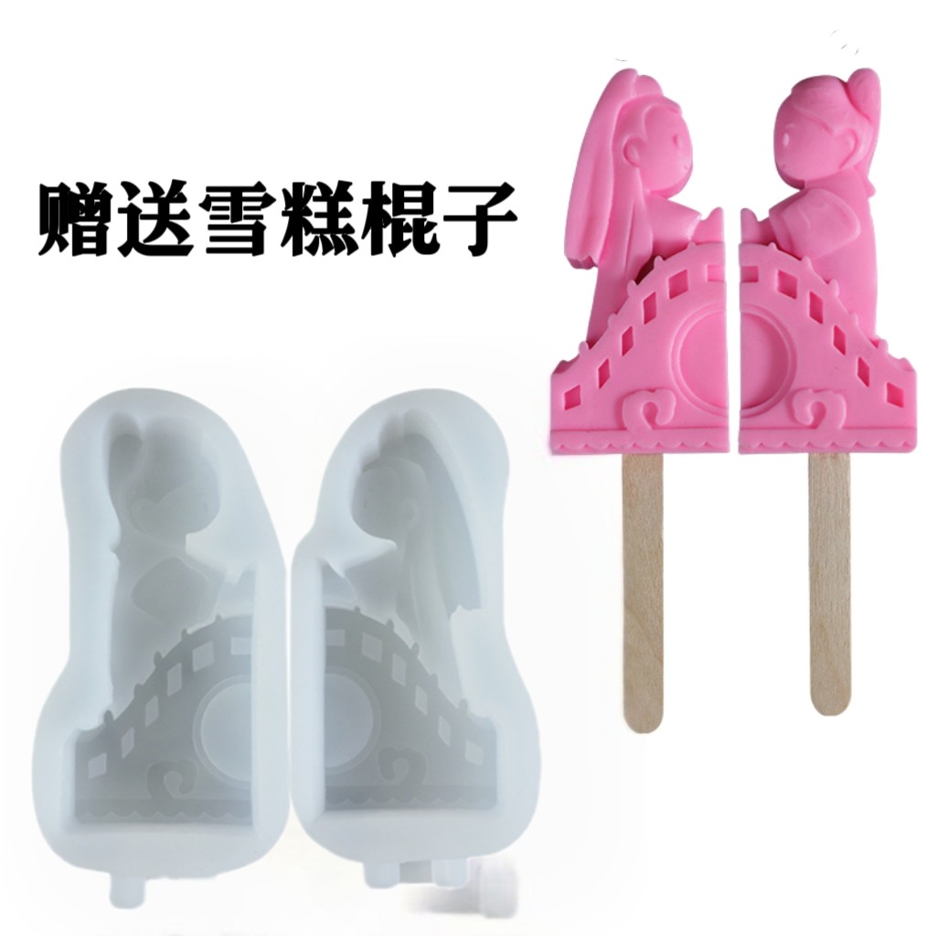 新款食品级硅胶冰棒冰棍雪糕模具家用冰箱自制冰淇淋棒冰磨具定制
