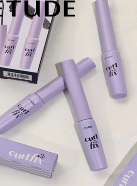 ETUDE爱丽小屋Curl Fix极细睫毛膏粉紫管卷翘纤长持久防水汗棕新