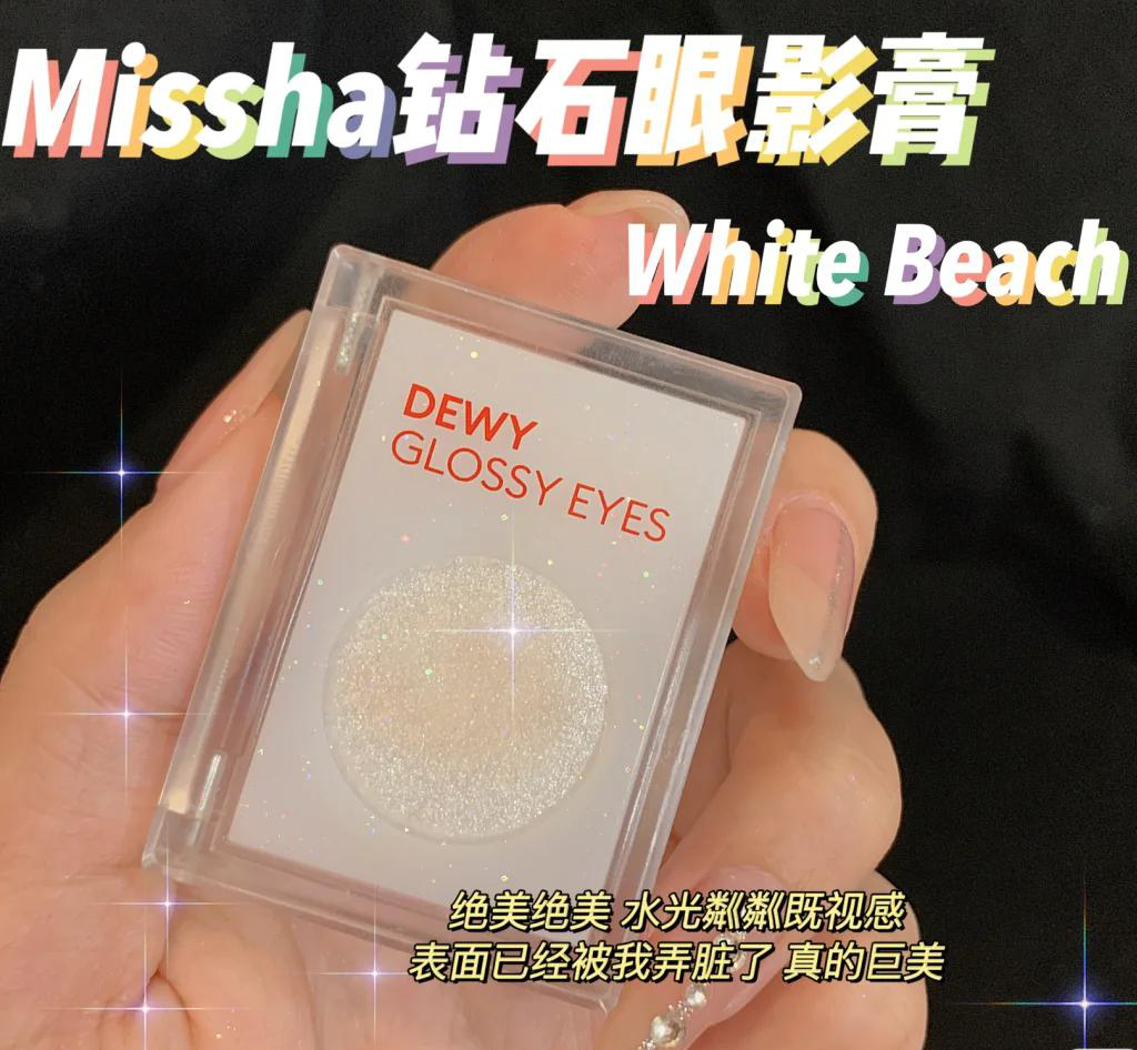 韩国missha谜尚眼影膏white beach土豆泥珠光钻闪亮麻薯卧蚕高光在类目 彩妆/香水/美妆工具, 眼影中 - 来自Buy2taobao.com提供专业的淘宝代购服务
