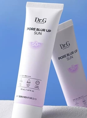 DrG蒂迩肌紫色隔离防晒霜隐形毛孔净颜提亮50ml上妆服帖素颜霜新