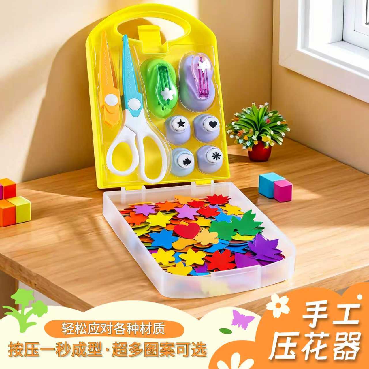 大号压花器幼儿园儿童diy手工制作材料包全套工具模具压花机套装
