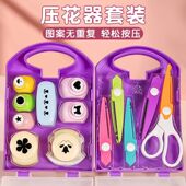 儿童花边剪刀套装 DIY多花纹组合花边剪刀文具剪学生塑料手工剪刀