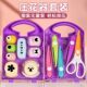 省力压花器儿童手工材料DIY工具图案大号打花印花机套装 女孩玩具