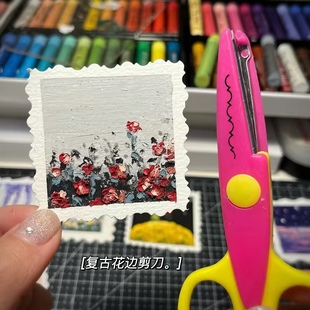 花边剪刀裁剪大波浪花纹剪油画棒纸绘画纸锯齿形三角手工DIY剪刀