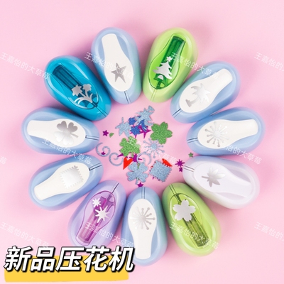 新款邮票框压花器手工制作儿童diy花边打孔器学生手账工具压花机