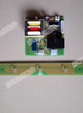索奇ZTP288-1 ZTP288-2消毒柜电路板 索奇ZTP288-2A 、2B控制主板