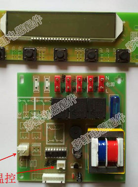 ZTD100(90)L等通用消毒柜控制板电路板电脑板主板配件LCD液晶屏