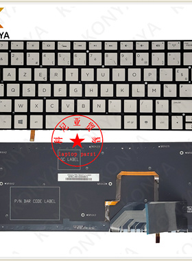 HP/惠普 Spectre Split X2 13-H 内置 背光 键盘 原装 737193-051