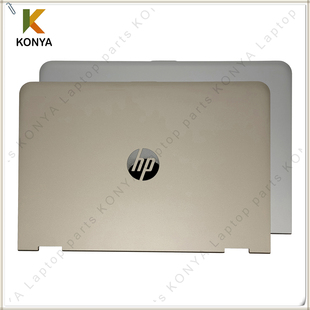 TPN 001 X360 856003 A壳外壳 W118 Pavilion 适用惠普