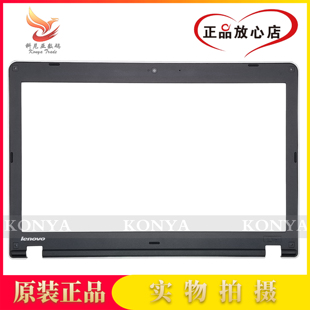 Lenovo/联想 Thinkpad E420 E425 B壳 原装屏幕边框 外壳 04W3263