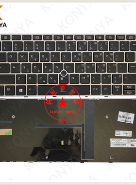 HP/惠普 EliteBook 720 725 820 G3 G4 内置键盘 背光 826630-151